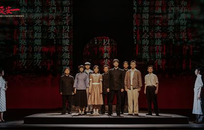 話劇《向延安》開啟“東藝制造·紅色巡演季”